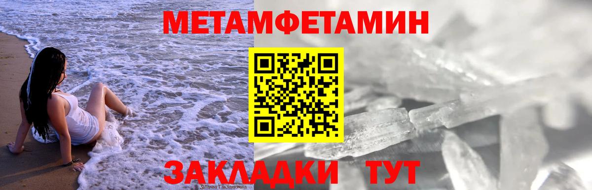 Amphetamine 97%  Амфетамин  Ульяновск  Вход с VPN 