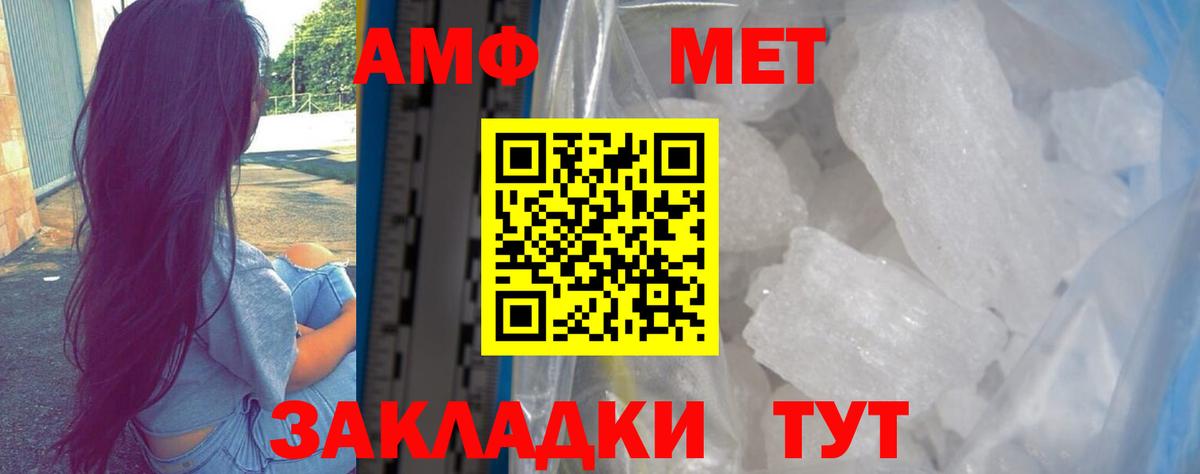 АМФ 98% Ульяновск