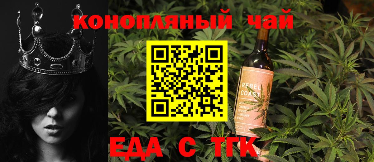 Canna-Cookies марихуана  Вход с VPN  Ульяновск 