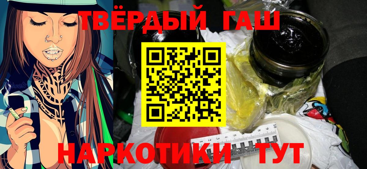 Ульяновск  Гашиш  Вход с VPN  ГАШ хэш  ГАШ AMNESIA HAZE 