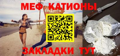 мескалин Новозыбков