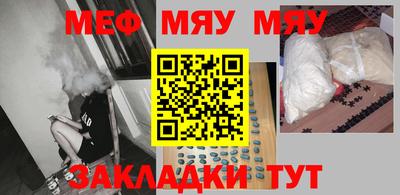 марихуана Наро-Фоминск