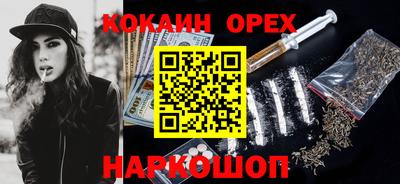 марихуана Наро-Фоминск