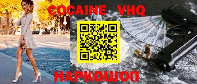 дурь Новодвинск