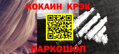 крисы Нальчик