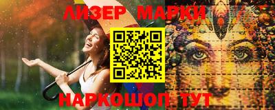 мескалин Новозыбков