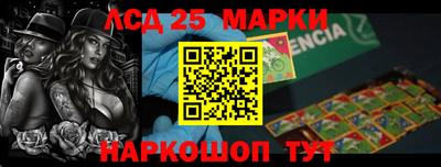 мескалин Новозыбков
