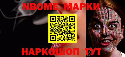 марихуана Наро-Фоминск