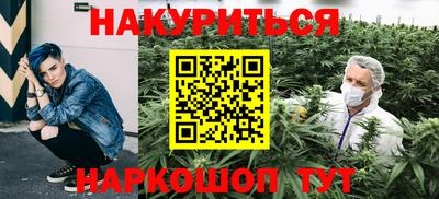 мескалин Новозыбков
