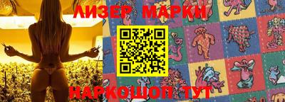 марихуана Наро-Фоминск