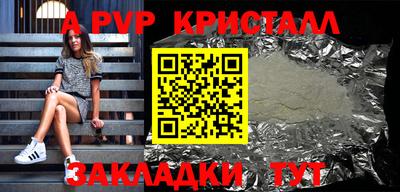 дурь Новодвинск