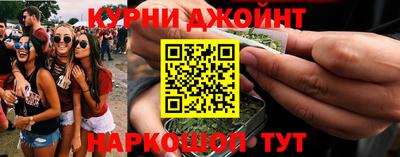 марихуана Наро-Фоминск