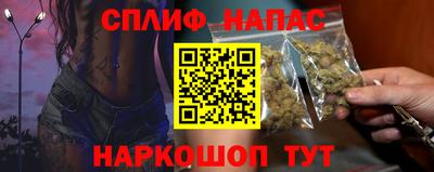 марихуана Наро-Фоминск