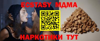 крисы Нальчик