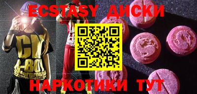 крисы Нальчик