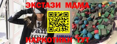 крисы Нальчик