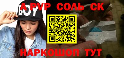 ALPHA PVP Нарткала