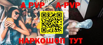прущие грибы Новокубанск