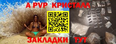 крисы Нальчик