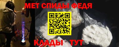 крисы Нальчик
