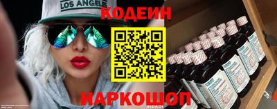 прущие грибы Новокубанск
