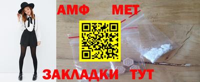 прущие грибы Новокубанск