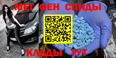 крисы Нальчик