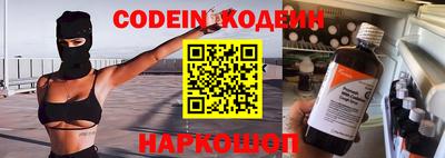 ALPHA PVP Нарткала