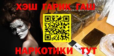крисы Нальчик