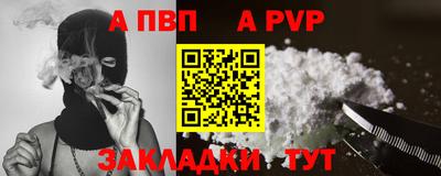 прущие грибы Новокубанск