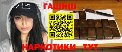 марихуана Наро-Фоминск