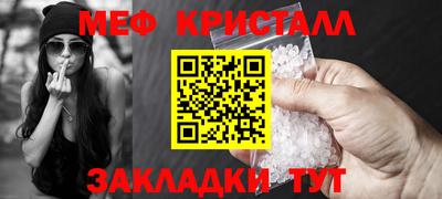 мескалин Новозыбков