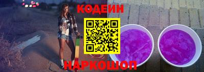 прущие грибы Новокубанск