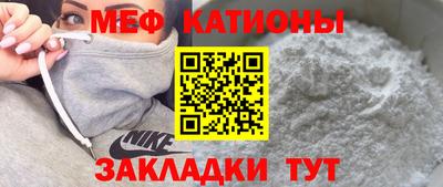 марихуана Наро-Фоминск