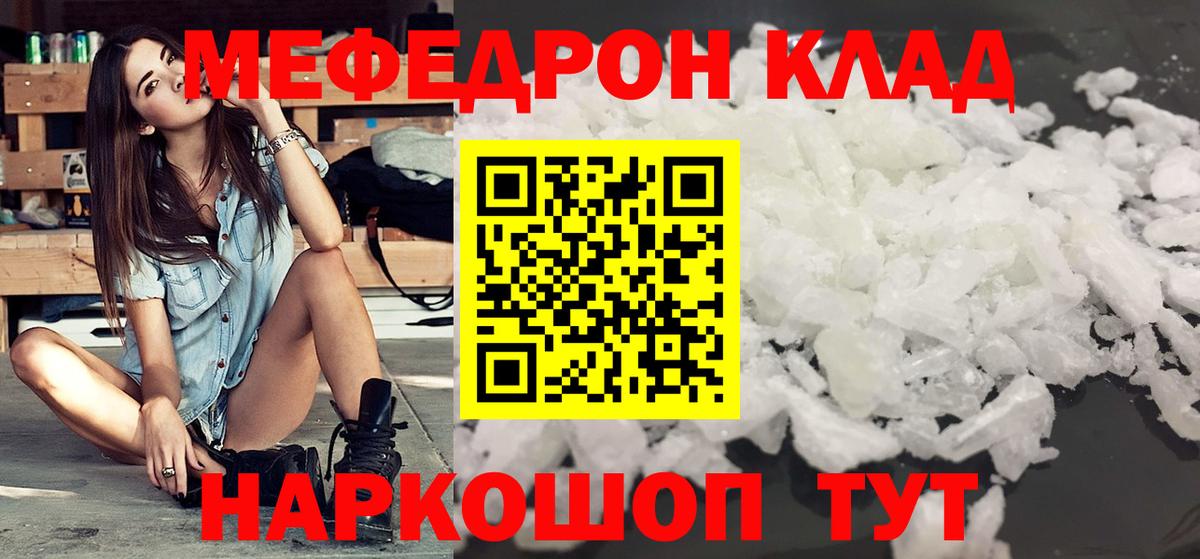 Гашиш  Вход с VPN  Ульяновск  Мефедрон кристаллы  Конопля  A-PVP СК  