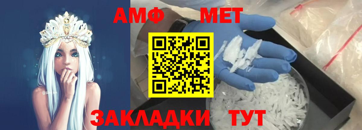 Первитин Декстрометамфетамин 99.9% Ульяновск