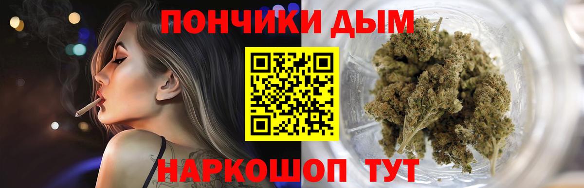 Бошки марихуана OG Kush  Каннабис Bruce Banner  Ульяновск  Вход с VPN 